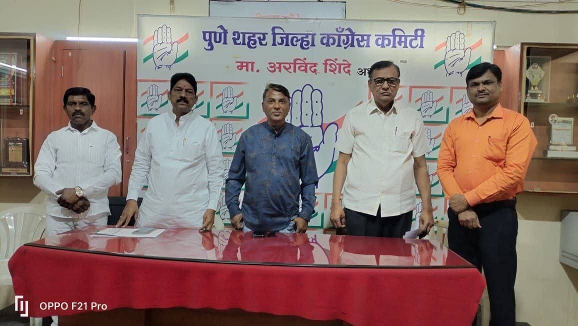 पुणे जिल्हा परिषद निवडणूक : काँग्रेस आणि वंचित बहुजन आघाडी साथ साथ, ७३ जागांवर एकत्रित लढत !