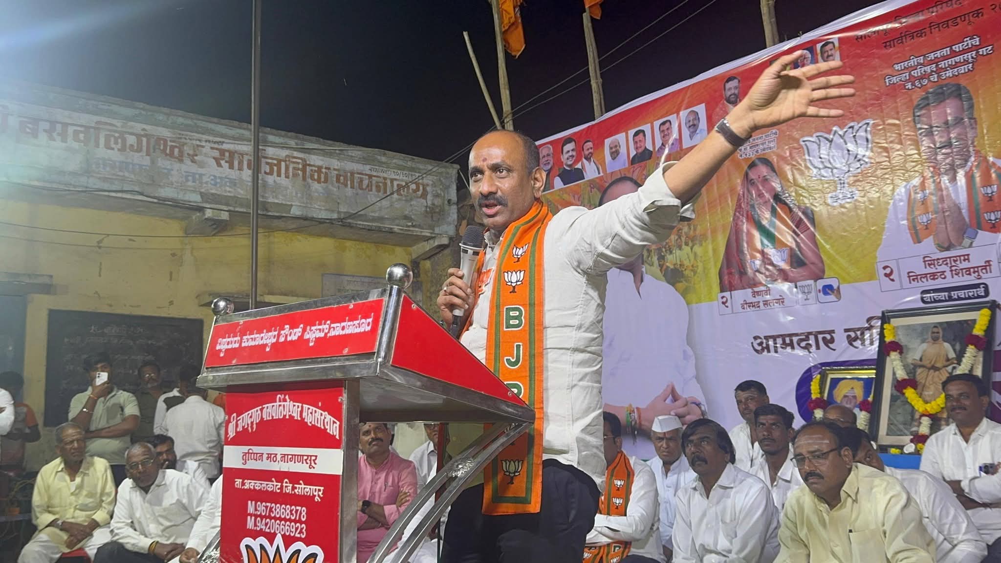 नागणसूर गावचे उपकार कधीच विसरणार नाही – आमदार सचिन कल्याणशेट्टी