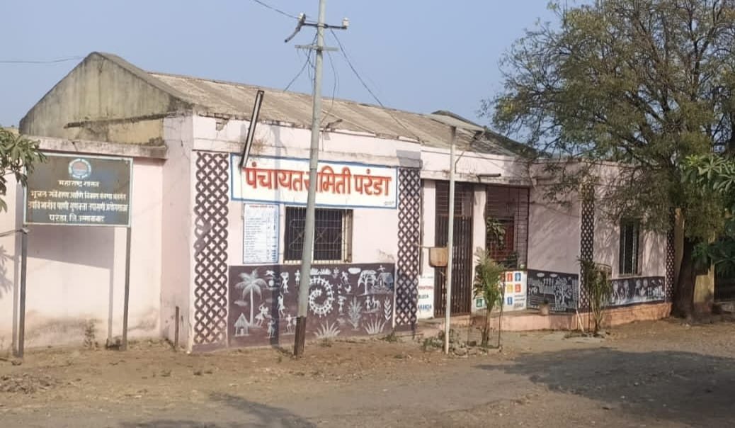 परंडा पंचायत समिती आवारात शौचालयाचा पत्ता नाही; हगणदारी मुक्त भारताच्या घोषणा फक्त कागदावरच?