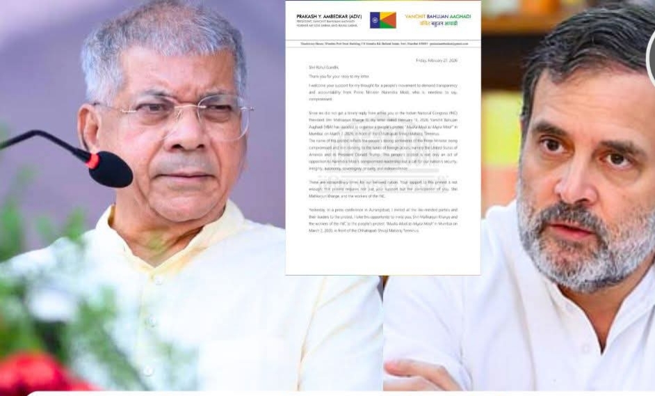 केवळ पाठिंबा नको, आंदोलनात सहभागी व्हा; प्रकाश आंबेडकरांचे राहुल गांधींना पत्र