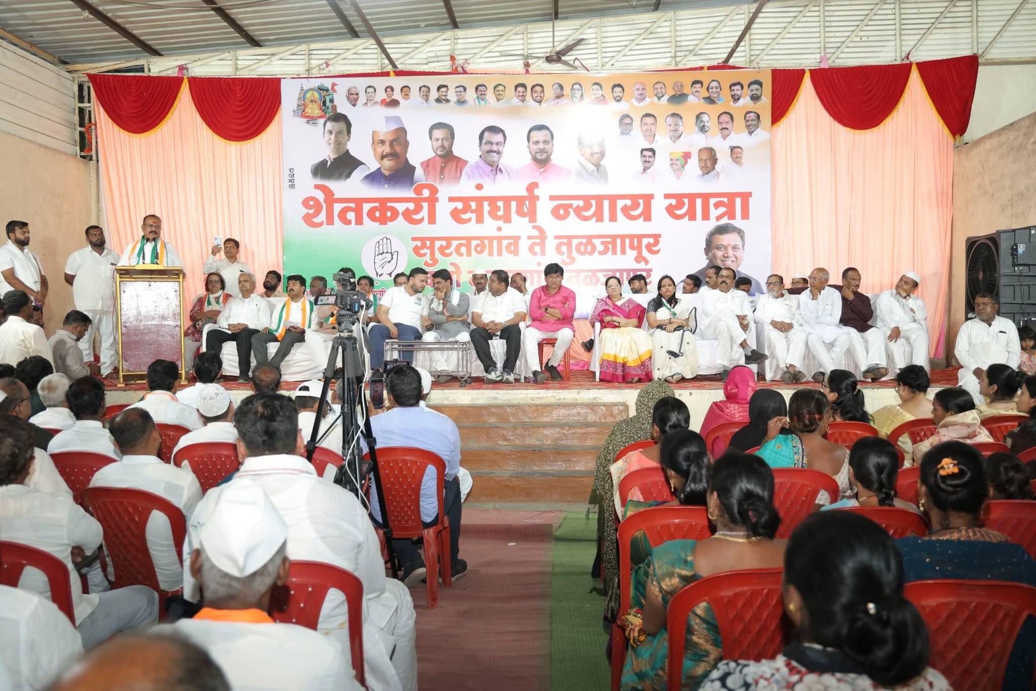 तुळजापूरात काँग्रेस पक्षाच्या शेतकरी संघर्ष न्याय यात्रेचा समारोप