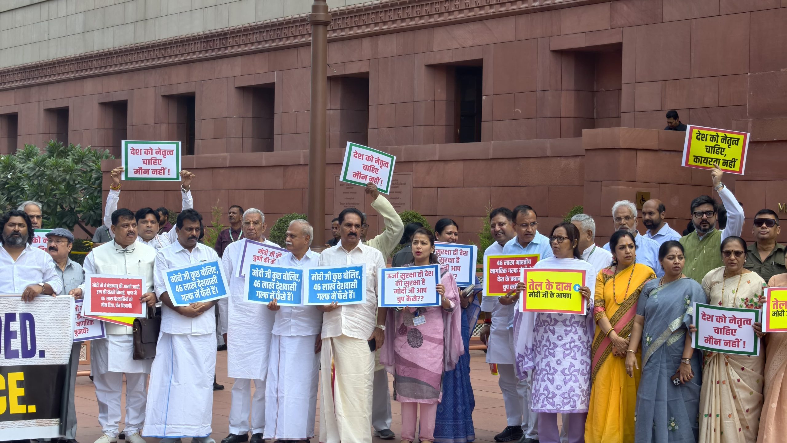 संसद भवनासमोर काँग्रेससह विरोधी पक्षाच्या खासदारांचे आंदोलन; “देशाला नेतृत्व हवे, मौन नको “