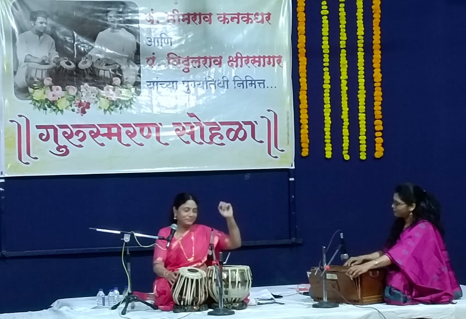 सोलापूर येथे ” गुरु स्मरण सोहळा ” विविध कार्यक्रमाने संपन्न