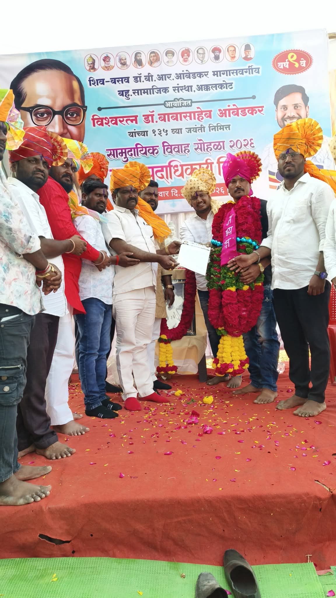 शिव बसव डॉ बी आर आंबेडकर मागासवर्गीय संस्थेच्या सामुदायिक विवाह सोहळ्याच्या अध्यक्षपदी किशोर शिंदे