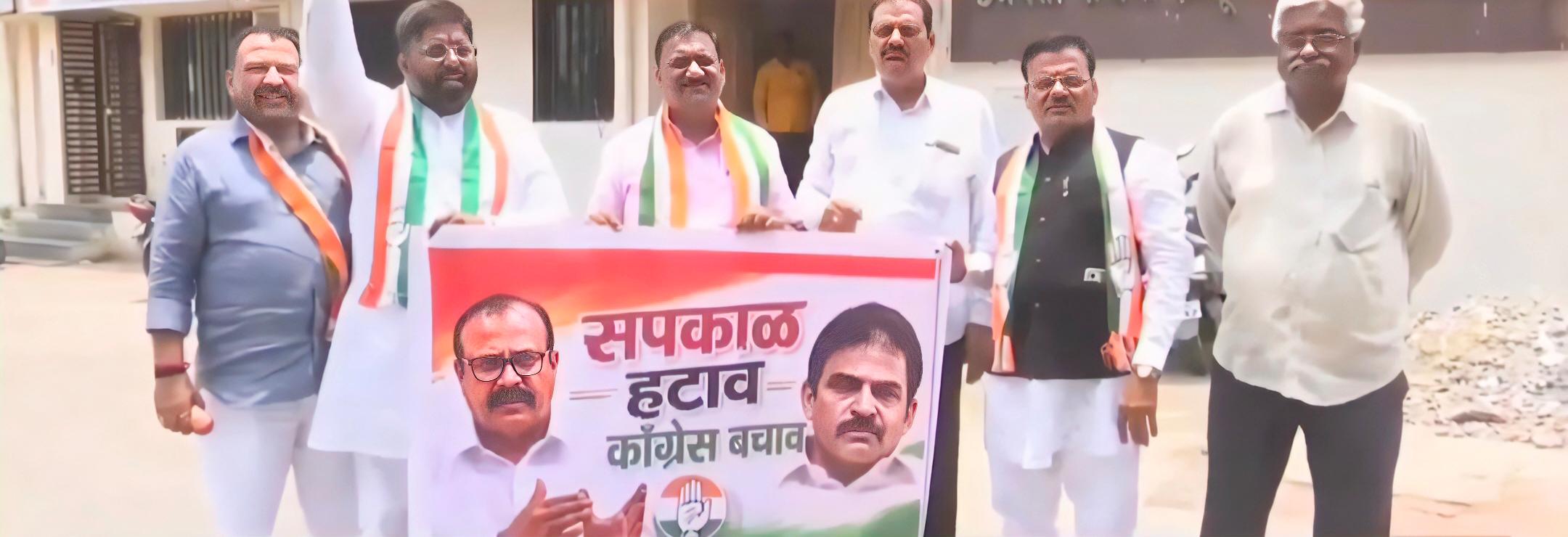 काँग्रेस पक्षाच्या ‘संगठन सृजन’ अभियानात मोठी अनागोंदी; प्रदेशाध्यक्ष सपकाळ हटाव मोहिमेची सोलापुरातून निष्ठावंत कार्यकर्त्यांकडून सुरुवात
