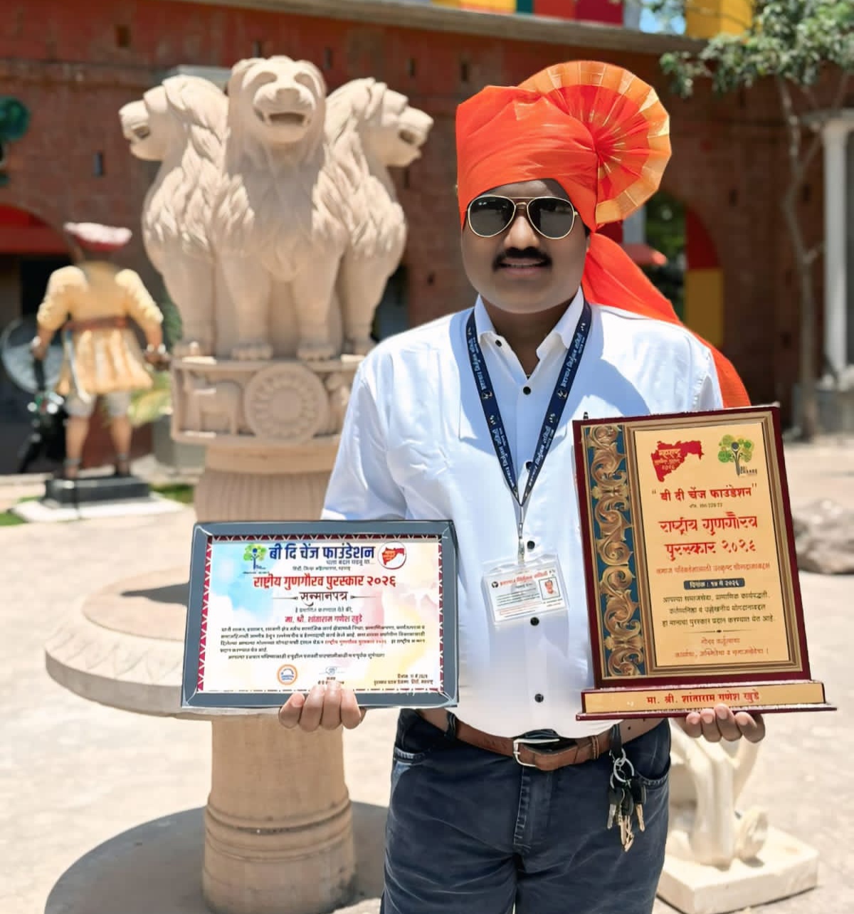 शांताराम गणेश खुडे यांचा राष्ट्रीय गुणगौरव पुरस्काराने सन्मान