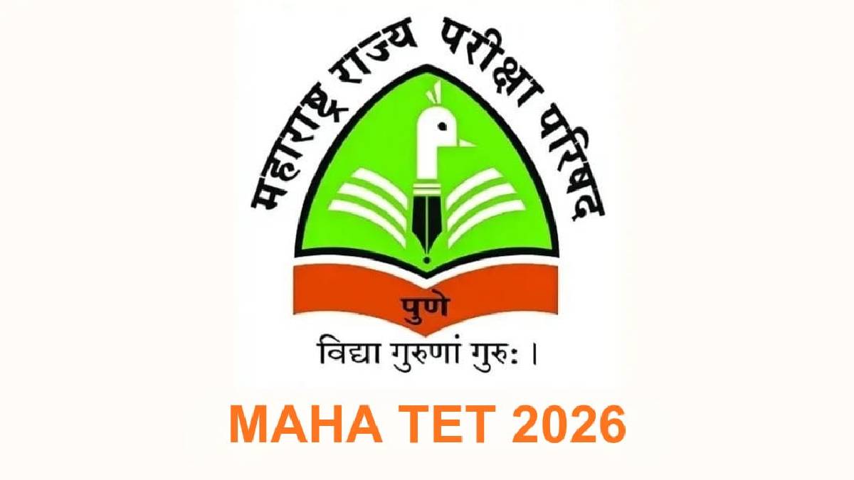 भिवंडीत दीड कोटींना विकला जात होता टीईटीचा पेपर !