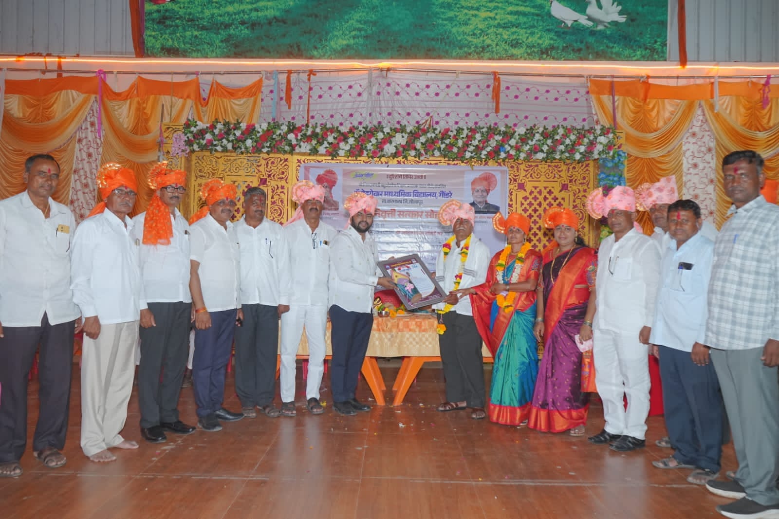 गौंडरे येथे सांगडे व रणमोडे यांचा सेवापूर्ती सोहळा उत्साहात…