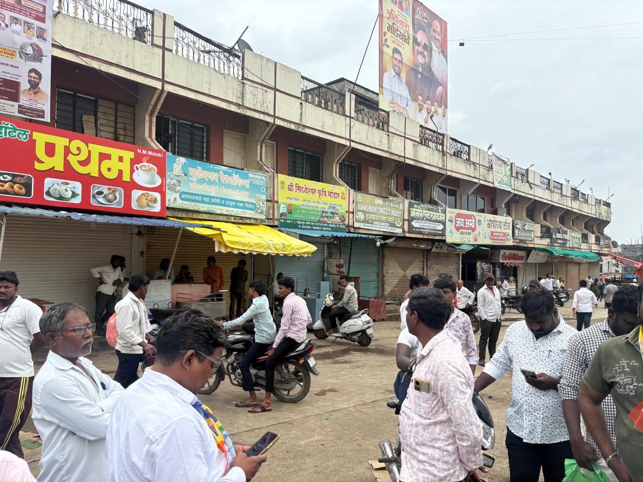 वंचित बहुजन आघाडी बंदच्या आवाहनाला प्रतिसाद , अक्कलकोट तालुक्यात कडकडीत बंद