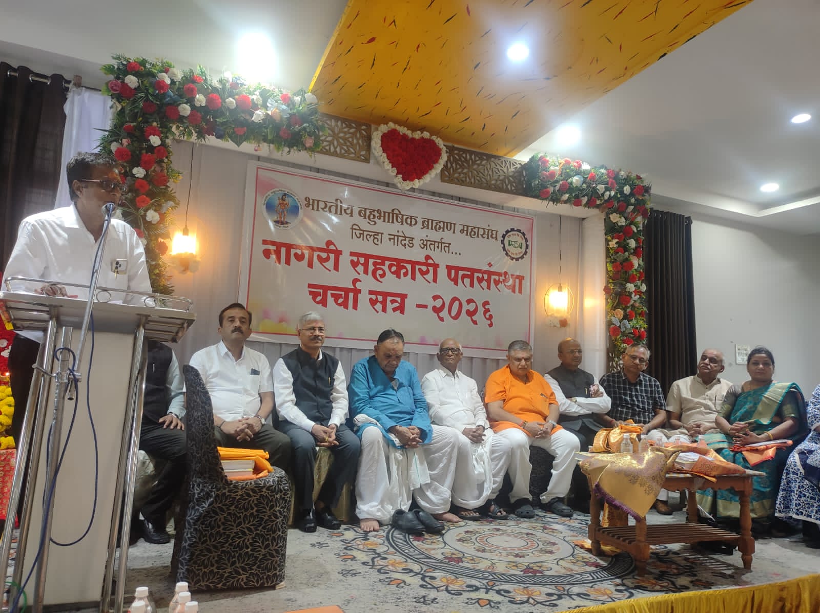 ब्राह्मण समाजाच्या आर्थिक सक्षमीकरणासाठी ‘श्री भगवान परशुराम पतसंस्था’ उभारण्याचा निर्धार