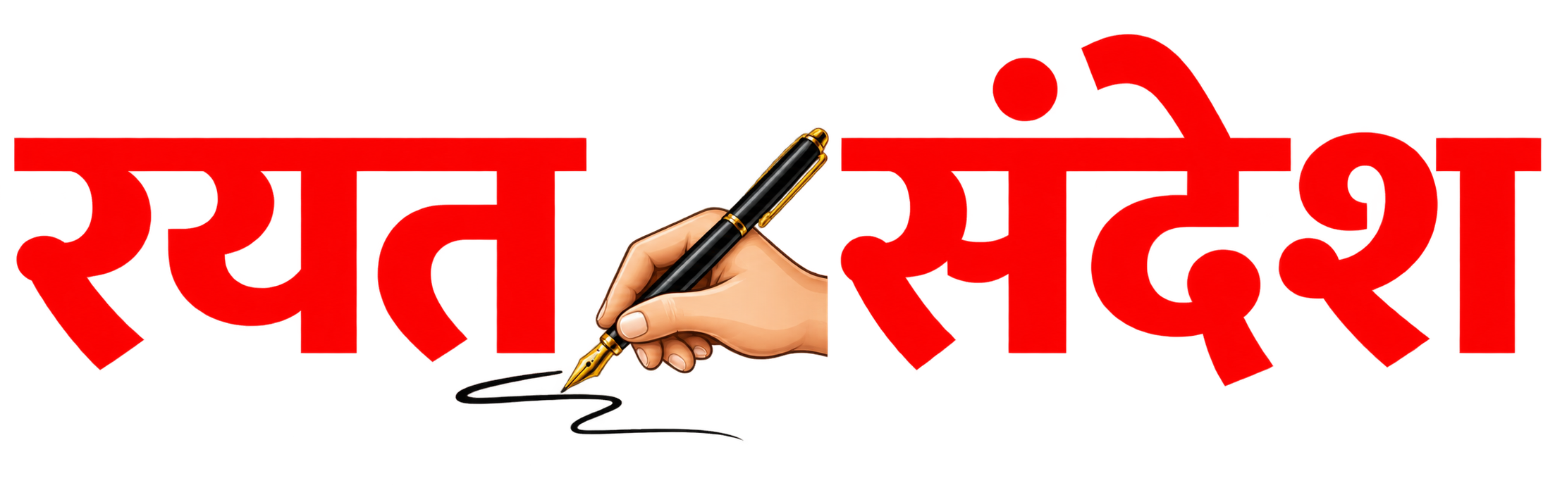 Rayat Sandesh