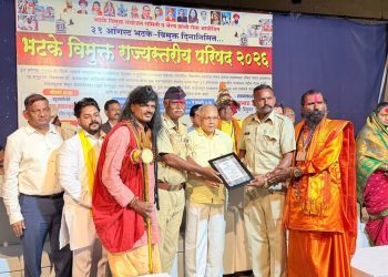 पुण्यात’भटके-विमुक्त दिन’ भव्य राज्यस्तरीय परिषदेला सुरुवात; ॲड. प्रकाश आंबेडकर यांची प्रमुख उपस्थिती