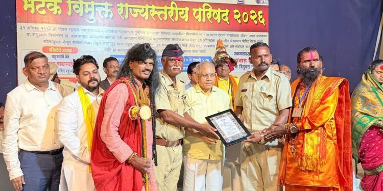 पुण्यात’भटके-विमुक्त दिन’ भव्य राज्यस्तरीय परिषदेला सुरुवात; ॲड. प्रकाश आंबेडकर यांची प्रमुख उपस्थिती