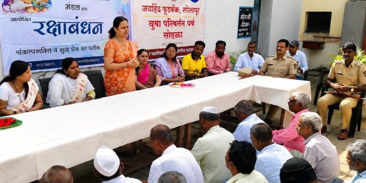 कारागृहातील कैदी बांधवांसोबत जय हिंद फूड बँकेने साजरे केले रक्षाबंधन