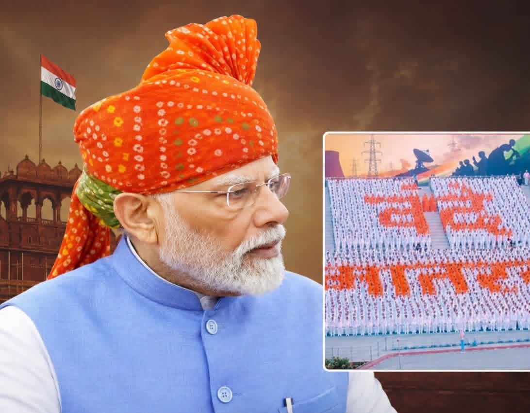 लाल किल्ल्यावर पंतप्रधान मोदींचा सलग १३ व्यांदा तिरंगा ध्वजारोहण ! विकसित भारताचा दिला नारा !