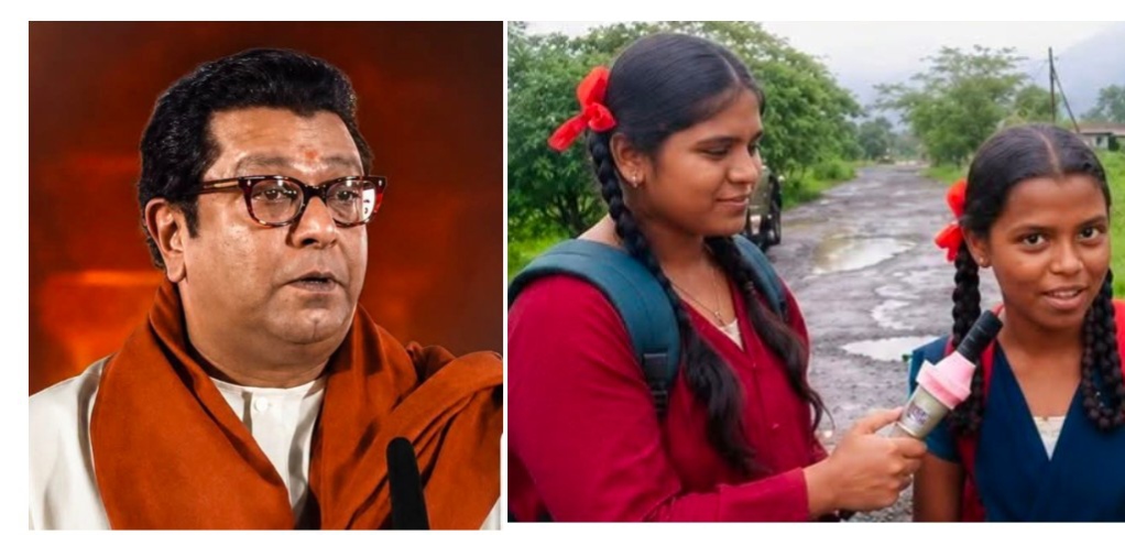कर्जतच्या व्हायरल मुलींची थेट शिवतीर्थावर एन्ट्री ! राज ठाकरे यांची घेतली भेट
