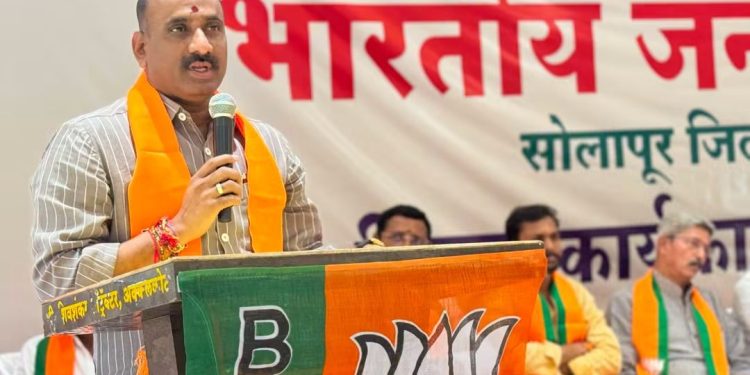 अक्कलकोट येथे भारतीय जनता पार्टी सोलापूर जिल्हा पूर्व जिल्हा कार्यकारिणीची बैठक 