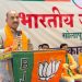 अक्कलकोट येथे भारतीय जनता पार्टी सोलापूर जिल्हा पूर्व जिल्हा कार्यकारिणीची बैठक 