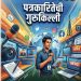 पत्रकार किरण बनसोडे लिखित ‘मीडिया मास्टर’ पुस्तकाचे प्रकाशन