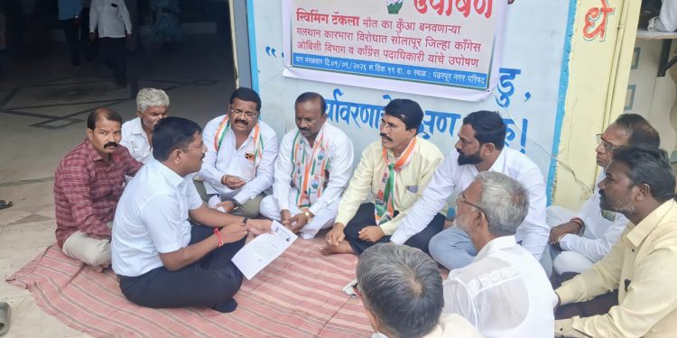 जलतरण तलावाला ‘मौत का कुवां’ बनविणाऱ्या गलथान कारभाराविरोधात काँग्रेसच्या ओबीसी विभागाचे लाक्षणिक उपोषण