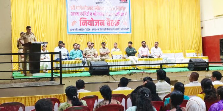 श्री गणेशोत्सवात डीजे, डॉल्बी व लेझर लाईट ला सक्त मनाई