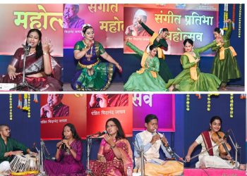 गायन, वादन अन् नृत्याच्या त्रिवेणी संगमाने ‘संगीत प्रतिभा महोत्सवा’ची रंगतदार सांगता… 